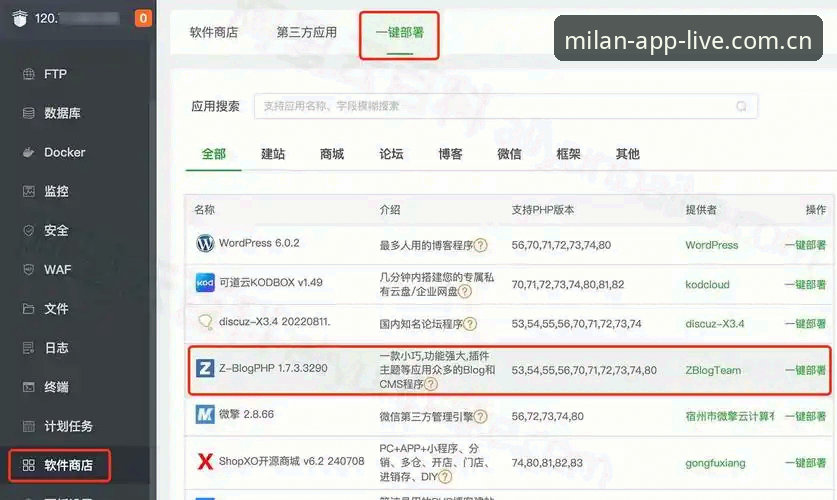 米兰中文官网首页全面评测：改版后到底值不值得设为主页